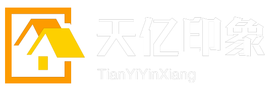 北京天亿印象